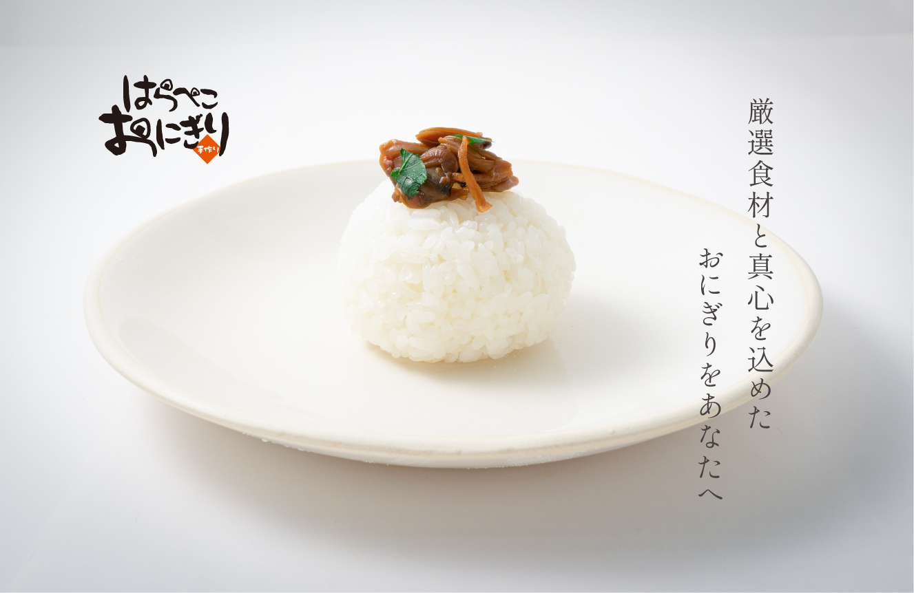 あさりしぐれヘッダー用