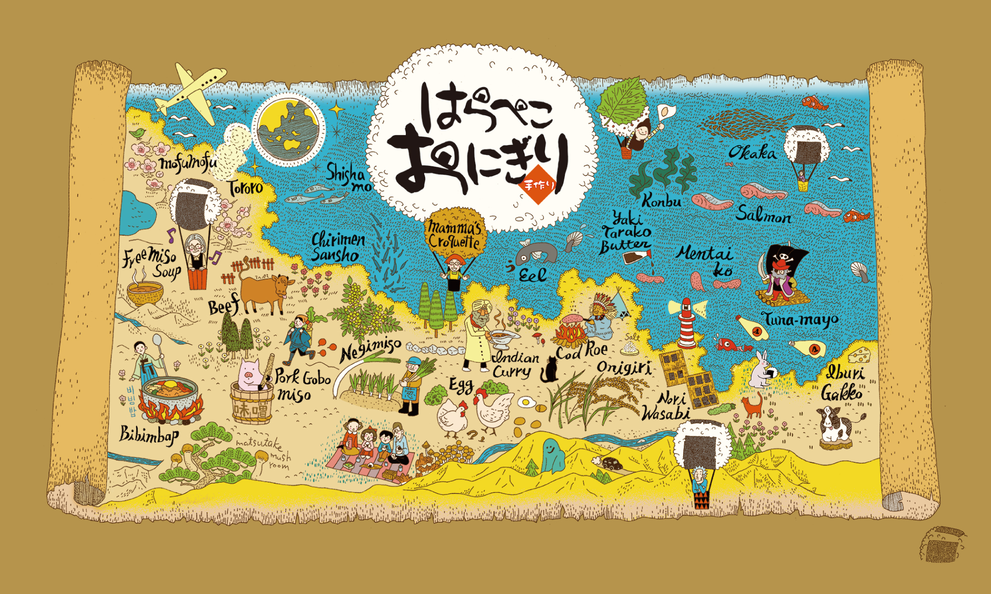 ヘッダーリニューアル