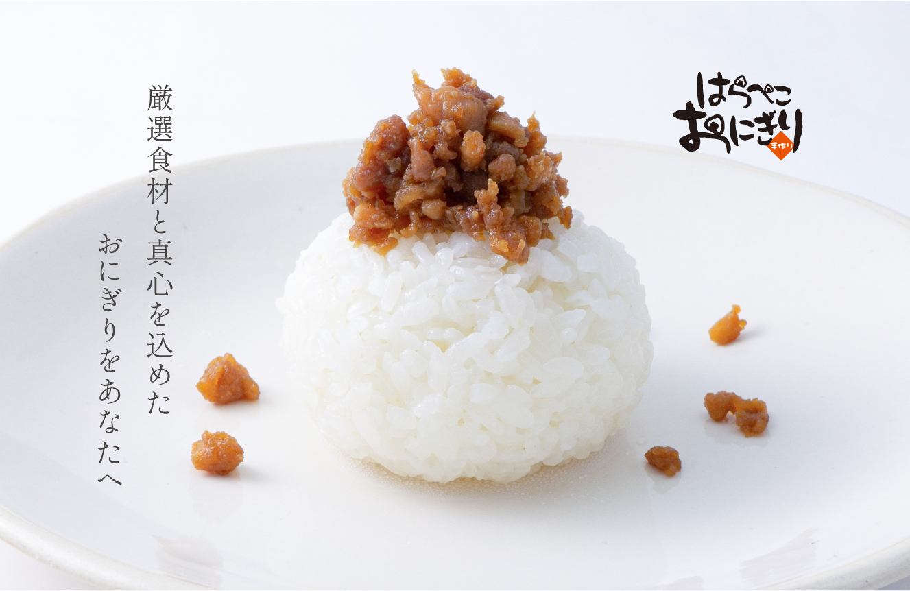 鶏そぼろヘッダー用